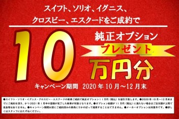 ２６日（土）・２７日（日）ご来店お待ちしております☆★